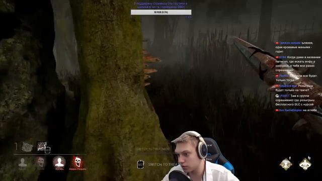 Dead by Daylight - Большой !РОЗЫГРЫШ в честь годовщины DBD! Вся информация в группе ВК! смотреть онлайн