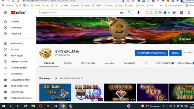 Криптовалюта без вложений Раздача 4$ в токенах SHIK в Shiba King Airdrop смотреть онлайн