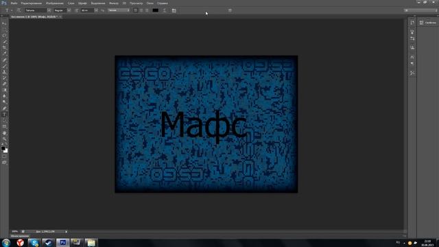 Как пользоваться Cs6?Или скачать? смотреть онлайн