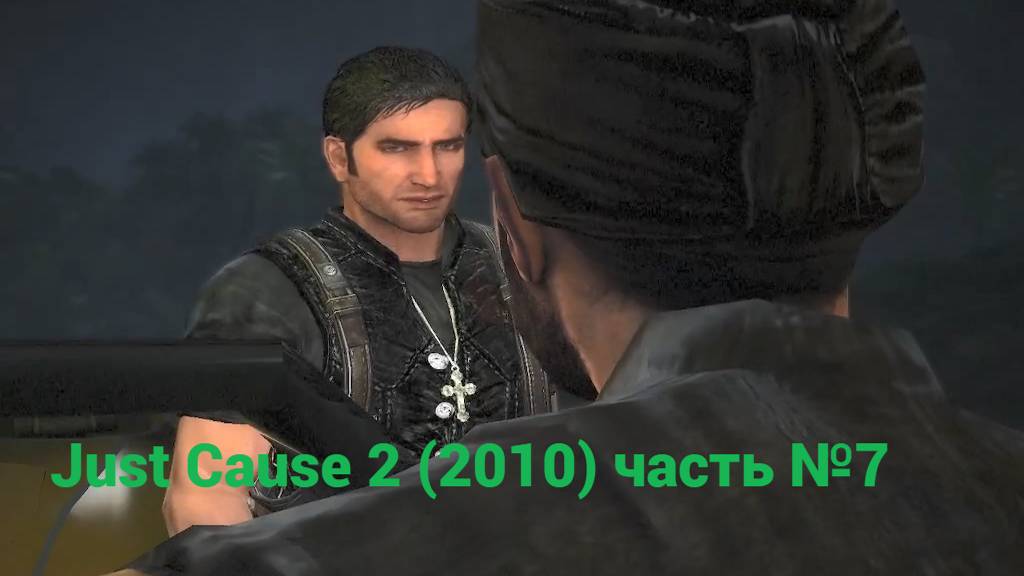 Just Cause 2 (2010) отольем горючки часть №7 смотреть онлайн
