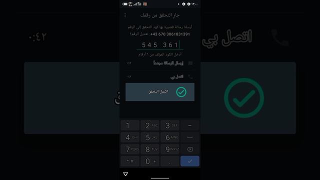 طريقة عمل رقم نمساوي مجاني 100% بدون حظر مع وصول الكود عمل 100 رقم ف الساعه смотреть онлайн