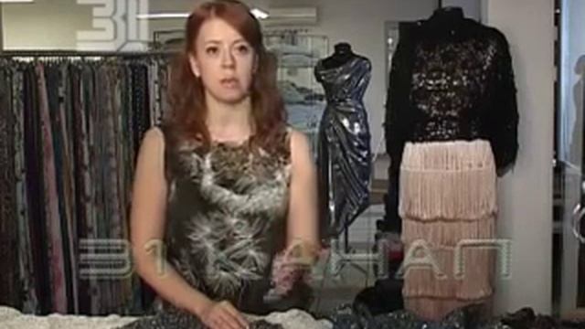 Ткани с пайетками смотреть онлайн