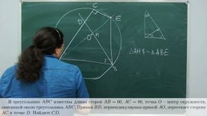 ОГЭ. Математика. Задание 26 | Перпендикуляр в окружности | Борис Трушин |