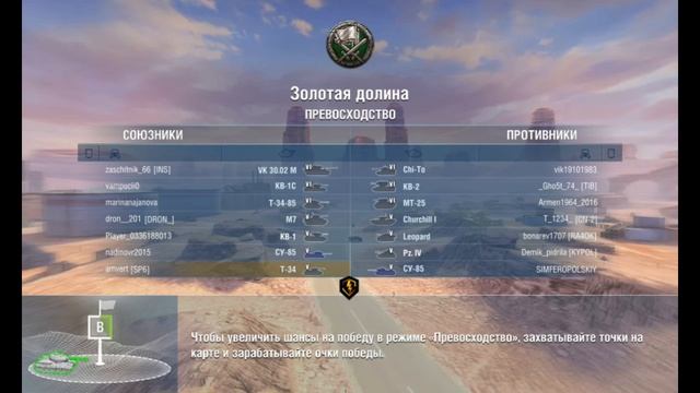 Обзор т 34 wot blitz