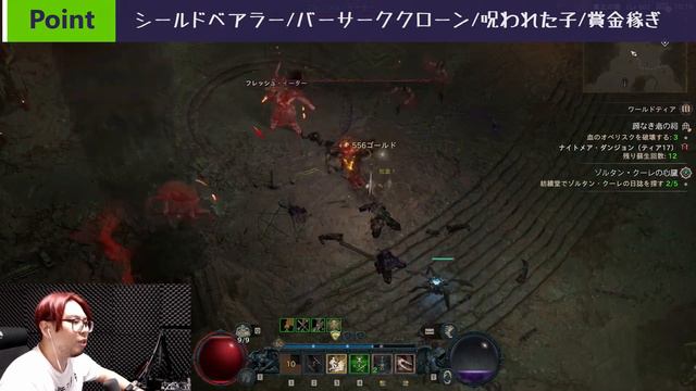 【ディアブロ4】新DLCのリーク情報が爆誕！新クラスや新コンテンツそして新スキルも盛りだくさんの実装予定の情報が凄い！【KTRGaming DiabloⅣ ゲーム 実況】 смотреть онлайн