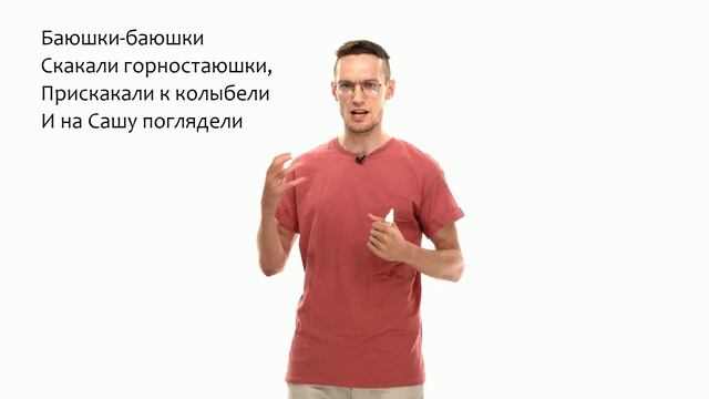 Зачем знать жанр литературного произведения? смотреть онлайн