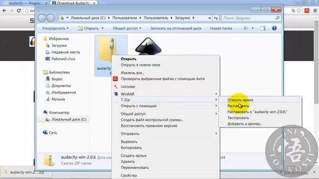 Установка программы Audacity - бесплатный аудио редактор