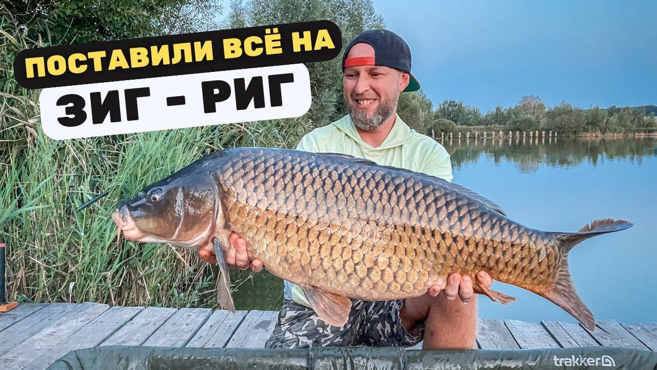 ТРАГЕДИЯ на ФИНАЛЕ ЛИГИ CARPTODAY или КАК ПОЙМАТЬ КАРПА, где его ОЧЕНЬ МАЛО? Трудовой Карпфишинг