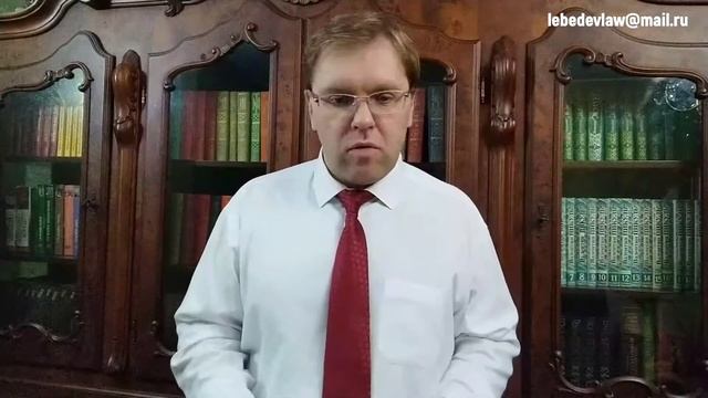Новые критерии добросовестного приобретателя недвижимости смотреть онлайн