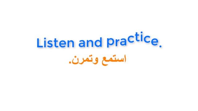 (Reading Practice (Improve Your Pronunciation In English