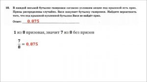 ОГЭ 2023. Математика. Вариант 14. 50 вариантов. Под ред. И.В. Ященко. Задания 1 - 19. Только решени