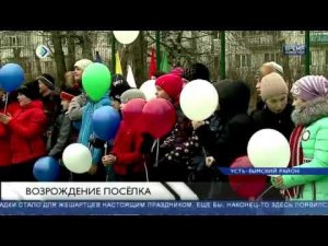 Жешарт в этом году получил  более 18 миллионов рублей