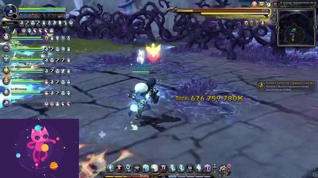 ? New Dragon Nest ● HARD Логово Лесного Дракона ● POV Епископ(Saint) смотреть онлайн