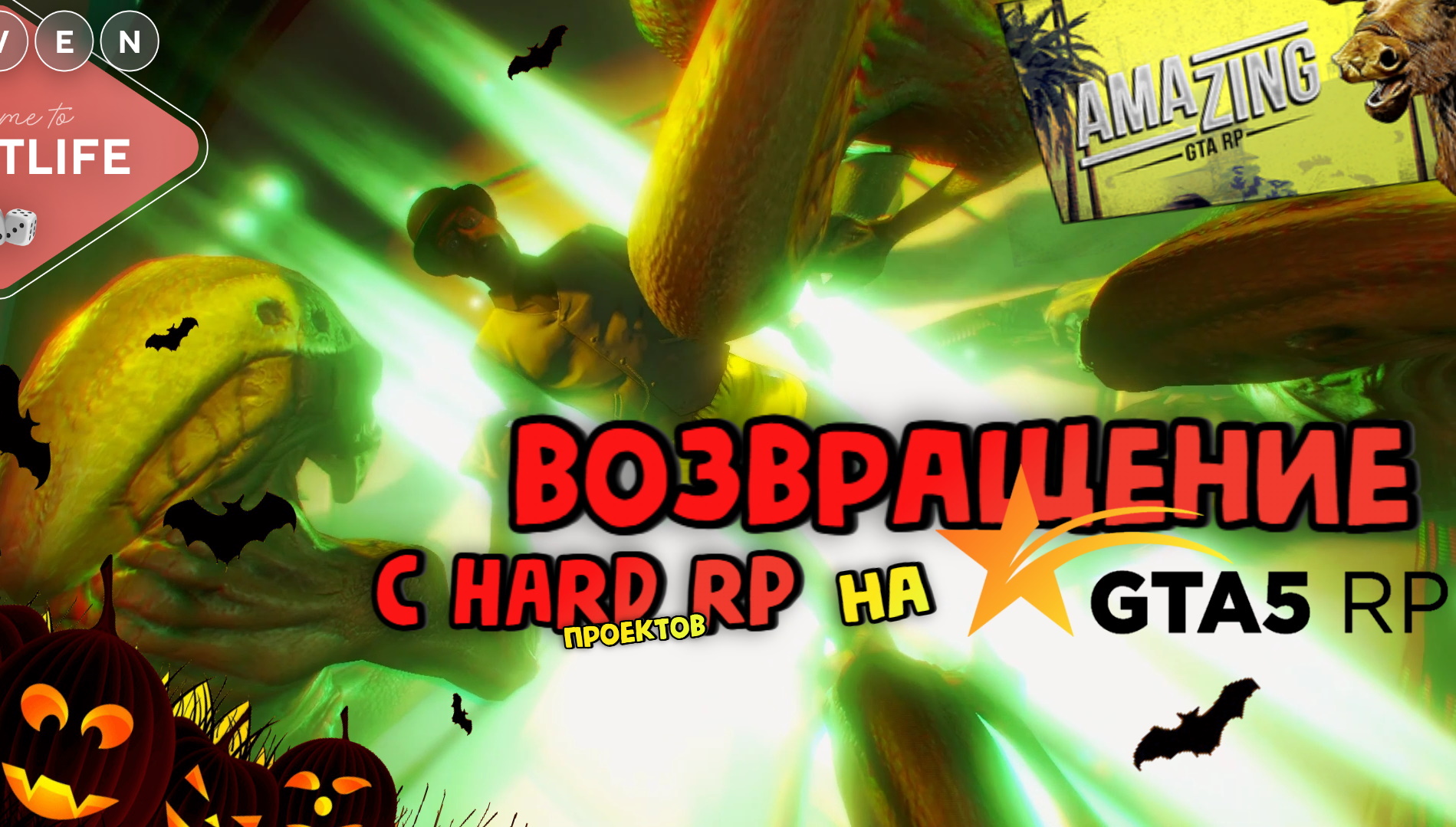 ЗАМАХНУЛИСЬ НА САМОЕ ДОРОГОЕ! ГТА 5 РП (LAMESA GTA 5 RP)