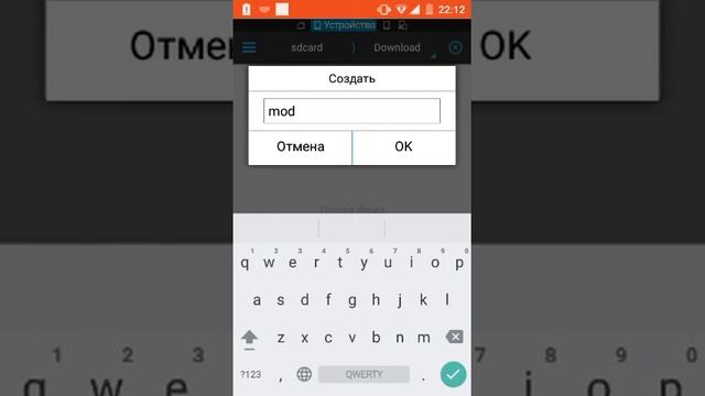 Куда надо кидать мод для майнкрафт PE смотреть онлайн
