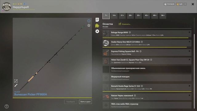 Ёрш Носарь и голд наживка на р. Северский Донец смотреть онлайн