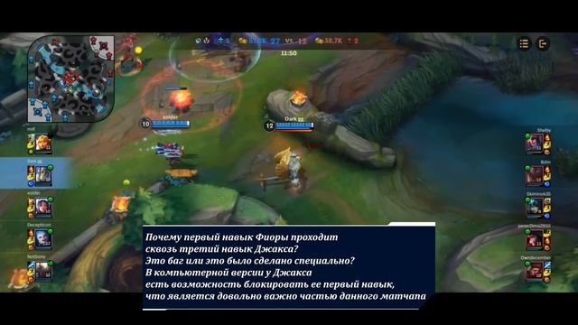 Ответы разработчиков на часто задаваемые вопросы | Что нас ждет? | League of Legends: Wild Rift смотреть онлайн