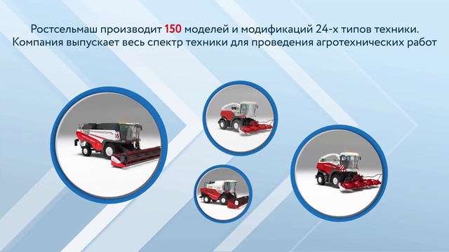 Глобальный, инновационный, искренний