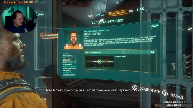 НЕ Dead Space 4. Прохождение. Часть 1 смотреть онлайн