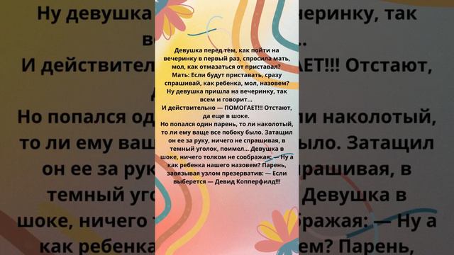FUNNY BUNNY смотреть онлайн