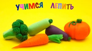 Учимся лепить из пластилина, уроки для детей. Делаем поделки своими руками