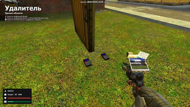Province rp ( фикс кейпад) смотреть онлайн