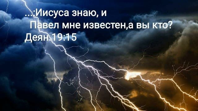 Изгнание бесов в МСЦ ЕХБ. Власть над бесами или под властью бесов?(4 часть) смотреть онлайн