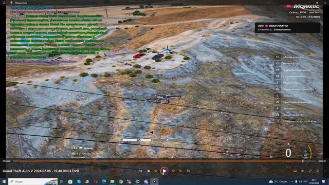 Читер сломал дрон