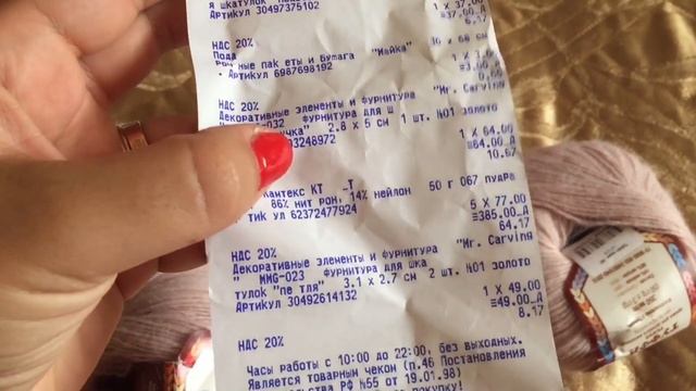 Магазин пряжи Леонардо, обзор пряжи, покупка пряжи, процессы и долговязы, планы вязальные смотреть онлайн