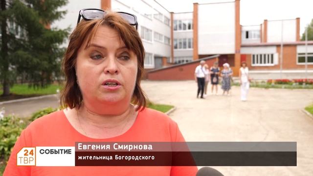 Важно для жителей – важно для власти смотреть онлайн