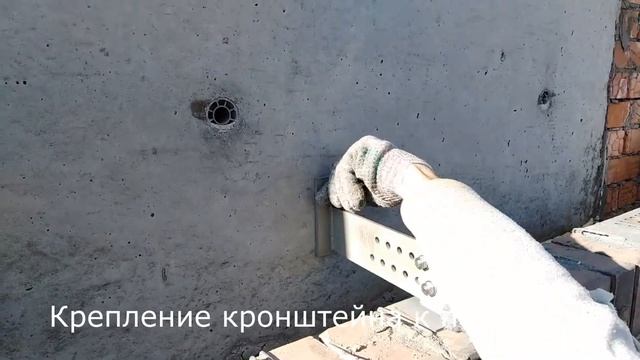 Установка кронштейна КР П 1 5. смотреть онлайн