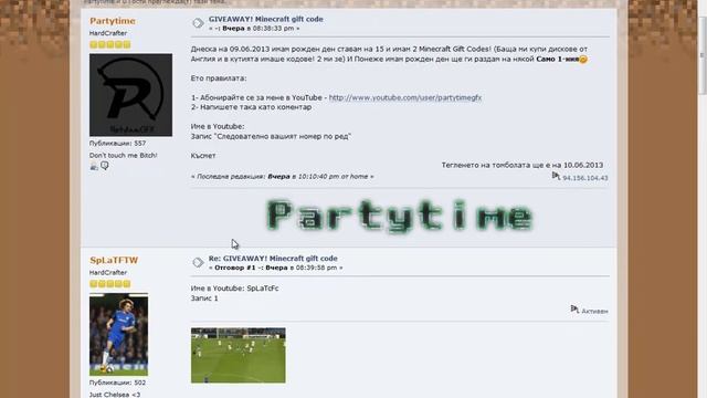 GIVEAWAY | Minecraft gift code! РЕЗУЛТАТИ смотреть онлайн