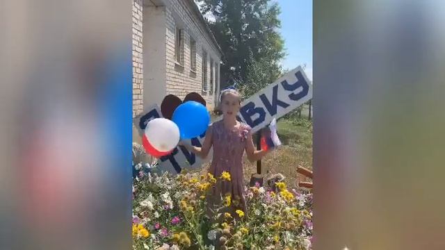 Стихи ко Дню государственного флага РФ Титовская библиотека смотреть онлайн