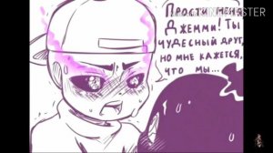 Озвучка комиксов Паперджем×Фреш