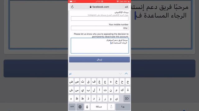 شرح استرجاع حسابى انستغرام المعطلة - الذى تم ازلة من انستغرام смотреть онлайн