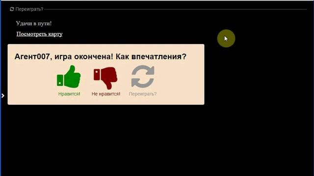 Урок 1(ч.1): Создаем текстовую игру онлайн. Знакомство с платформой Аперо. смотреть онлайн