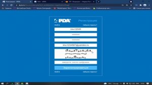 Как скачать прошивку с 4PDA// Ссылка недоступна
