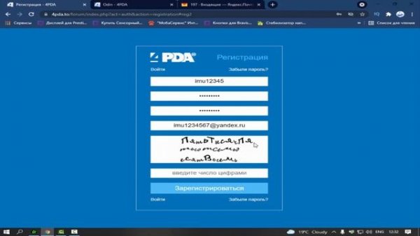 Как скачать прошивку с 4PDA// Ссылка недоступна