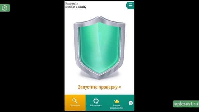 Обзор - Kaspersky Internet Security - для Андроид смотреть онлайн