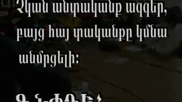 ՀԵՐՈՍՆԵՐ և տականքներ Herosner yev Takanqner ԴԻՏԵԼ ԲՈԼՈՐԸ смотреть онлайн