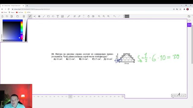 Олимпиада "Кенгуру". 7-8 класс. Беларусь. 2019 г. смотреть онлайн