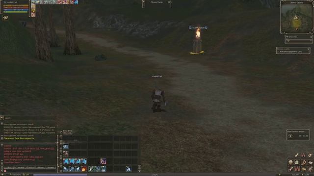 lineage 2 - Flames of Sorrow\ Пламя скорби смотреть онлайн