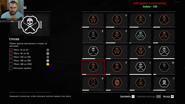 Стрим Red Dead Online - новый месяц, какой он?) смотреть онлайн