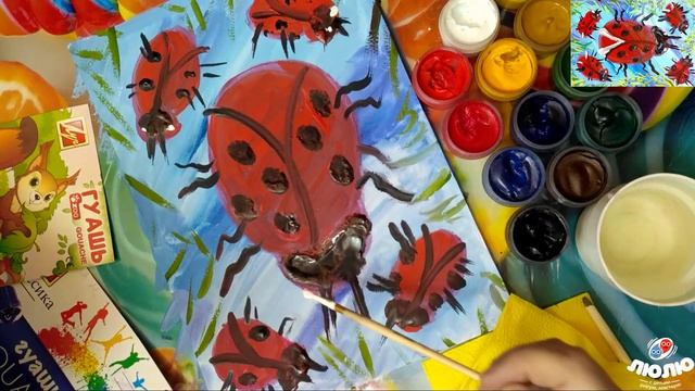 Как нарисовать божью коровку гуашью смотреть онлайн