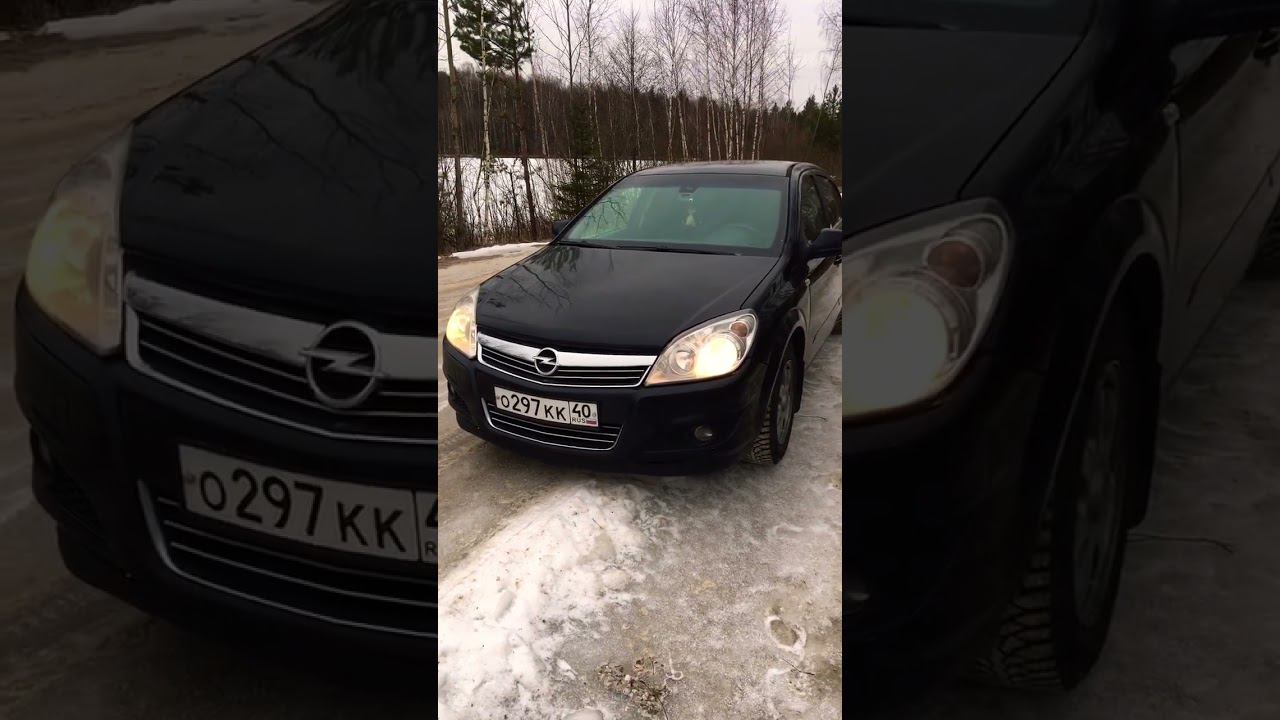 Opel Astra h как выключить автоматическое включение фар или включить (скандинавский пакет)только 5п. смотреть онлайн