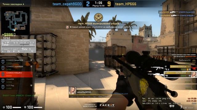 VAC or LUCKY CS GO смотреть онлайн