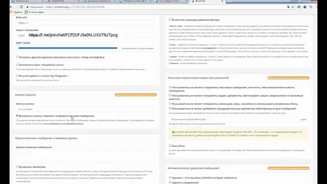 Администрирование канала Телеграм Обзор бота Combot смотреть онлайн