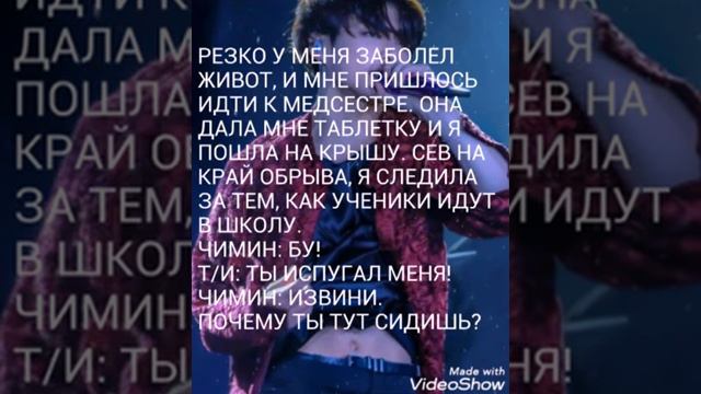 ~Моя любовь к тебе ни с чем не сравнится~18 ГЛАВА~Фанфик~ смотреть онлайн