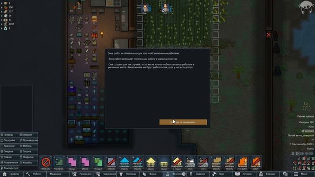 #03 | Rimworld Zombieland 1.2 Прохождение на Русском с Модами. смотреть онлайн