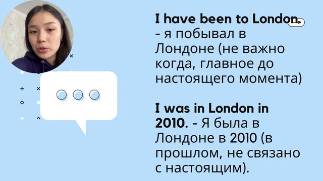 Present Perfect смотреть онлайн